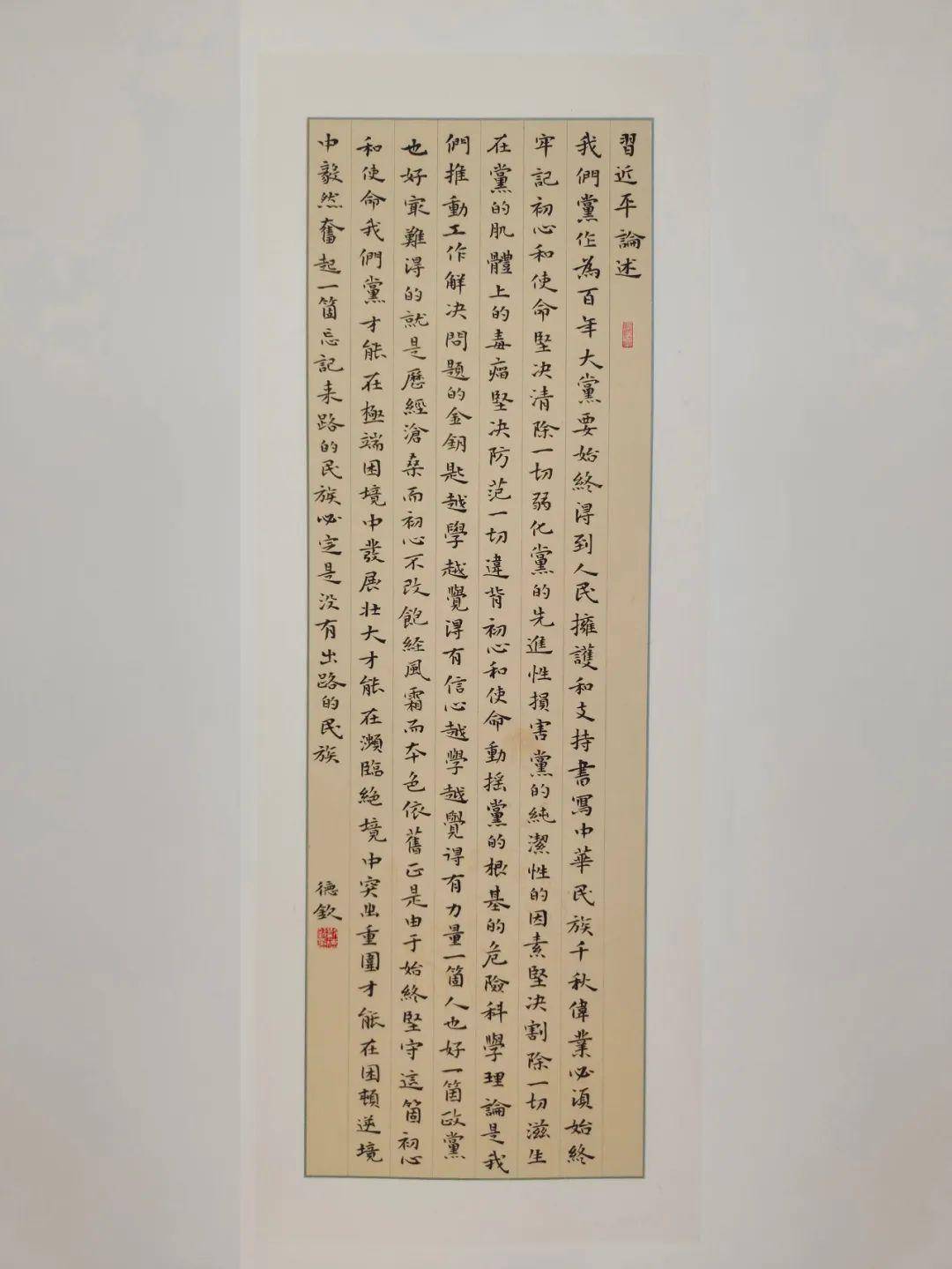 邵海霞作者:张孝安作者:孙燕作者:孙颖作者:唐明燕作者:童海涛作者