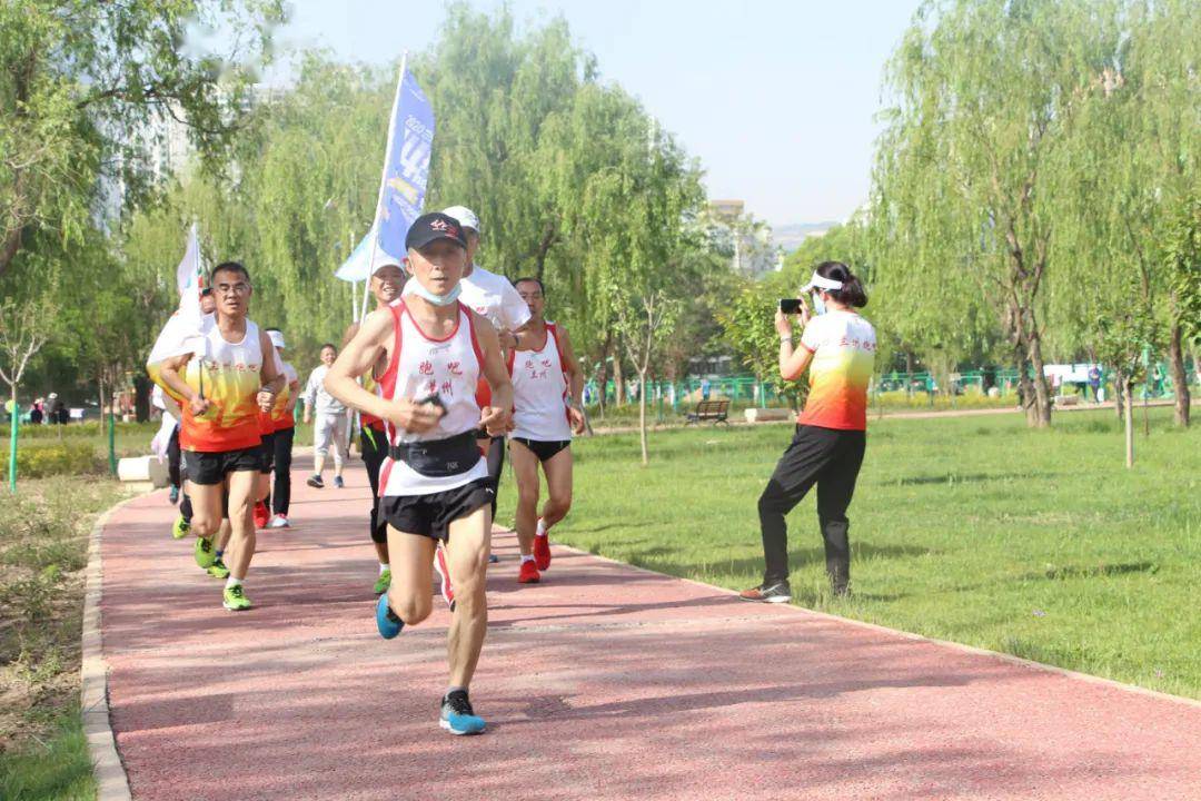2020兰州马拉松系列赛24小时接力跑完美收官
