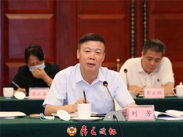 刘芳表示城市社区治理是新时代亟待解决的重要课题之一,事关社会和谐