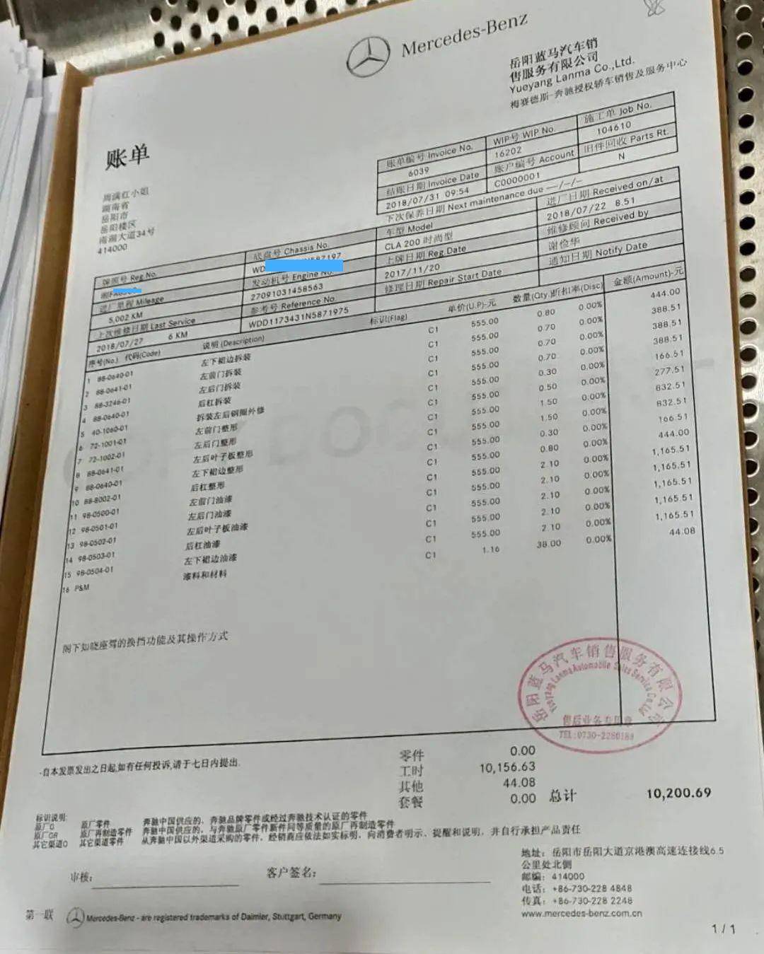 奔驰买车需要银行流水 搜狐网
