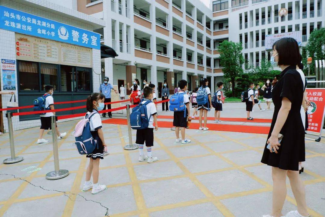 今天上午,南方日报,南方 记者走进汕头市龙湖区金晖小学,报道1-4年级