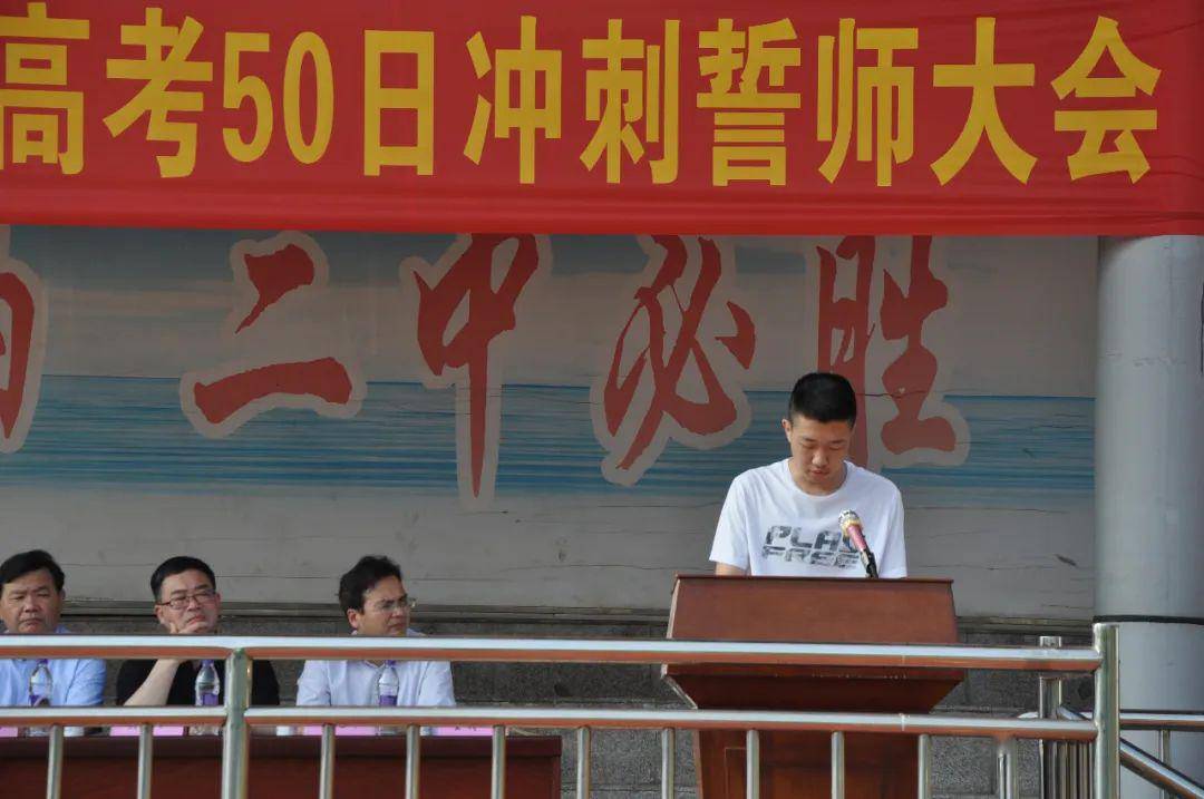 如歌岁月应无悔,蟾宫折桂当有时 ——仪征市第二中学隆重举行2020届