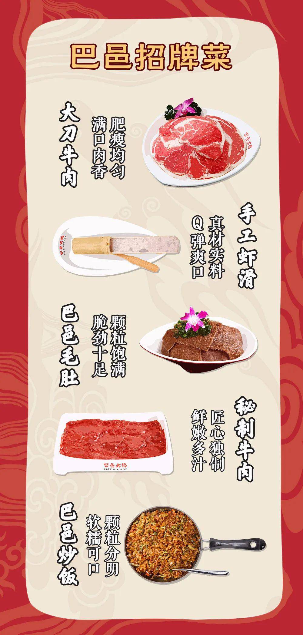 当海鲜遇上重庆火锅,巴邑火锅世纪东方店520开业,壕送5000张锅底券!