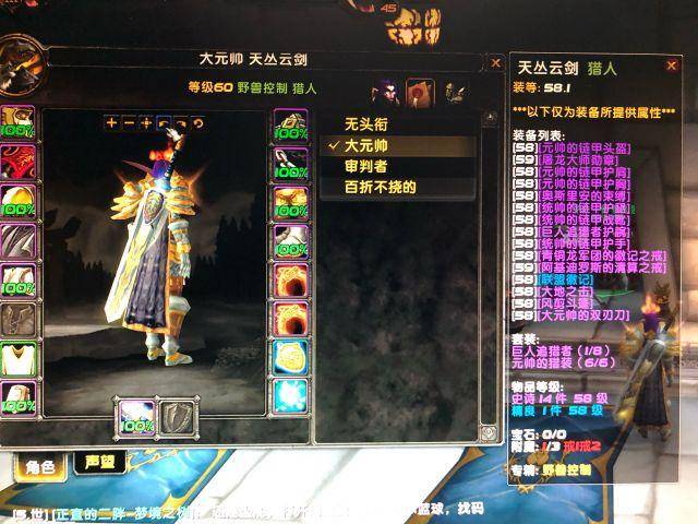 魔兽世界怀旧服05年元帅法师玩家分享怎么打r13,14,真会累死人