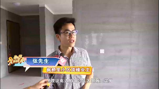 业主:跟山洞一样!房子的采光到底跟哪些因素有关