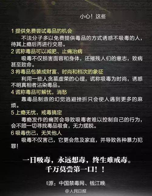 就在昨晚警方突查梧州三龙大道一间酒吧540人被查场面震撼