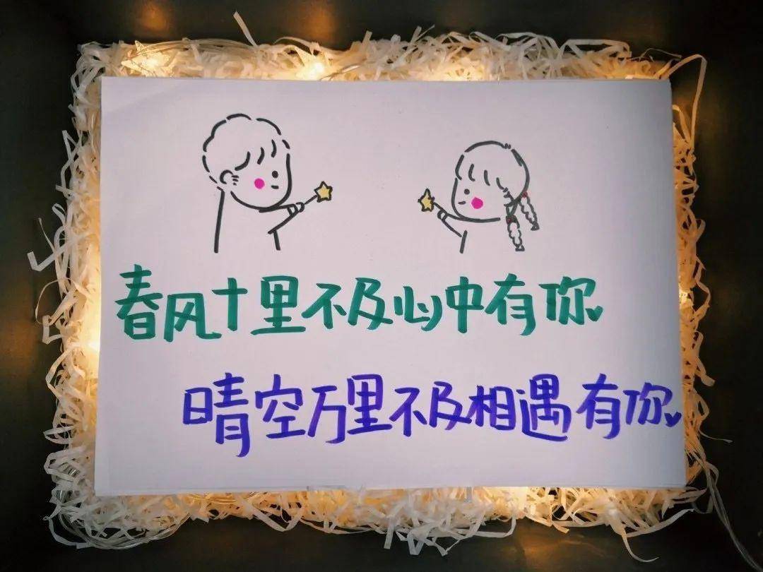 荣盛广场 | 520,表白日,狗粮等你来晒!