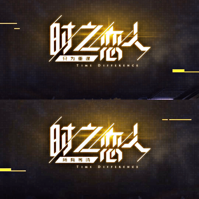 时之恋人孙尚香海报来袭,首款日漫风,毫无锚点,网友求出动漫!