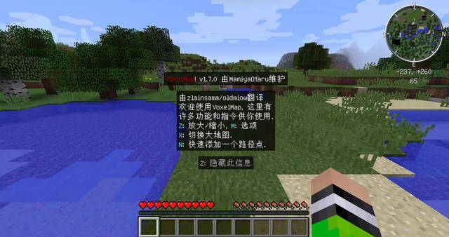 我的世界1122模组教程voxelmap小地图可以传送的辅助神器