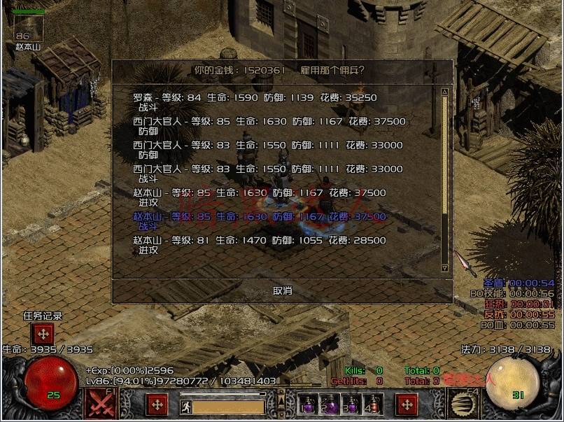 眼光符文之语 来自搜狐网