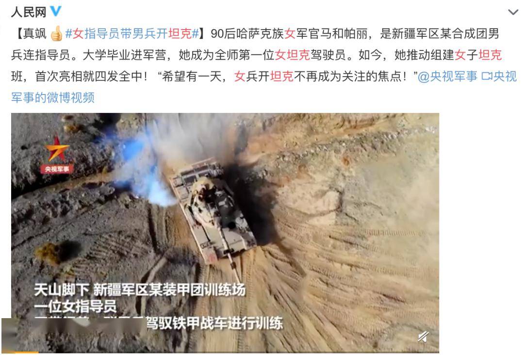 #刘洋#消失8年后，这个美到外太空的女人，杀回来了！