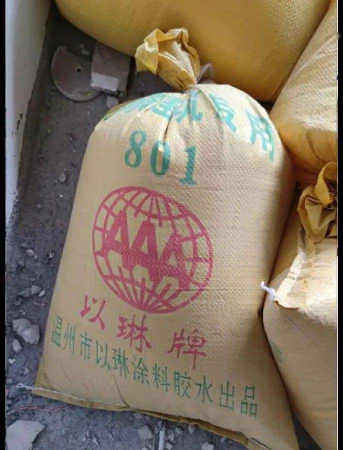 网曝温州宝龙广场装修使用禁用的801胶水?部门回应