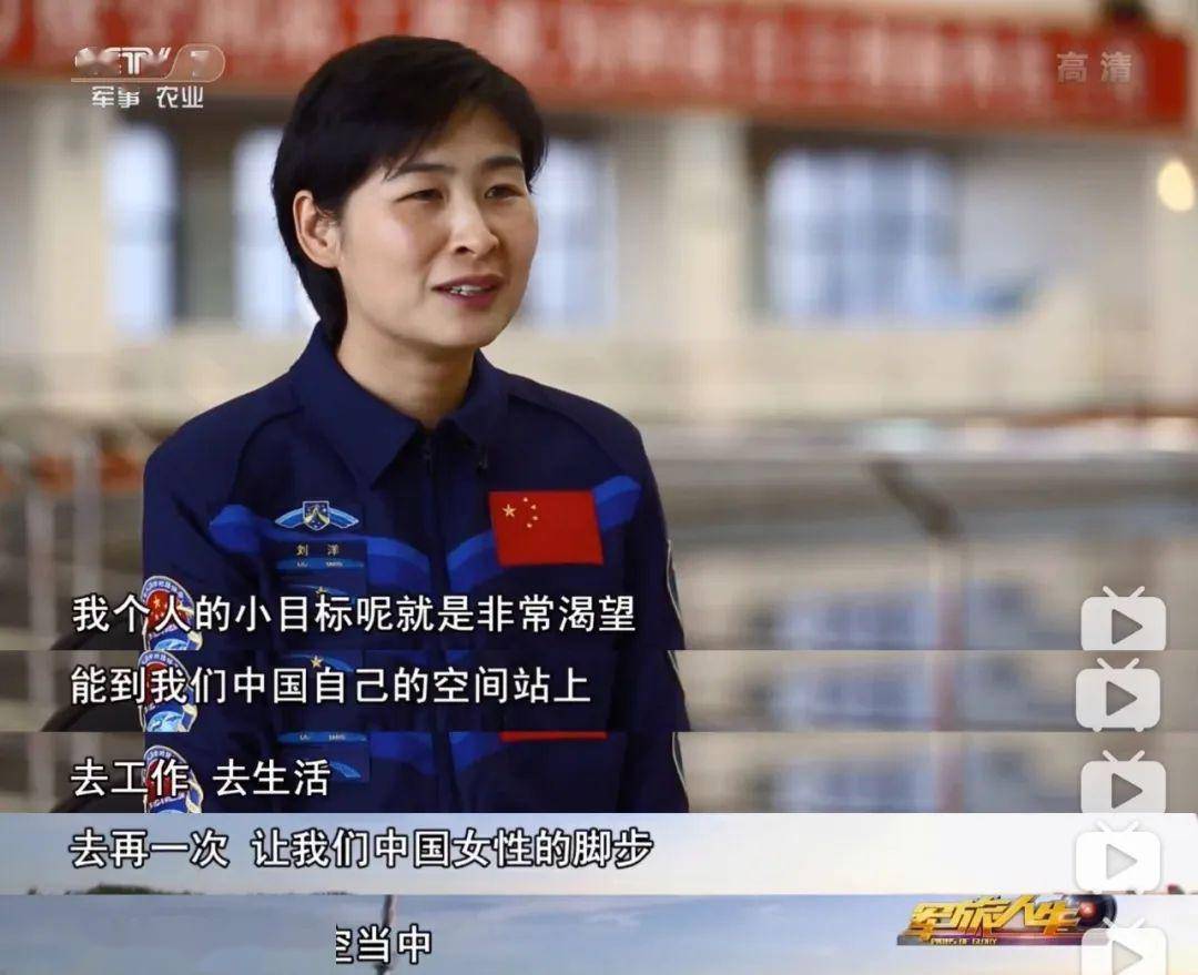 #刘洋#消失8年后，这个美到外太空的女人，杀回来了！