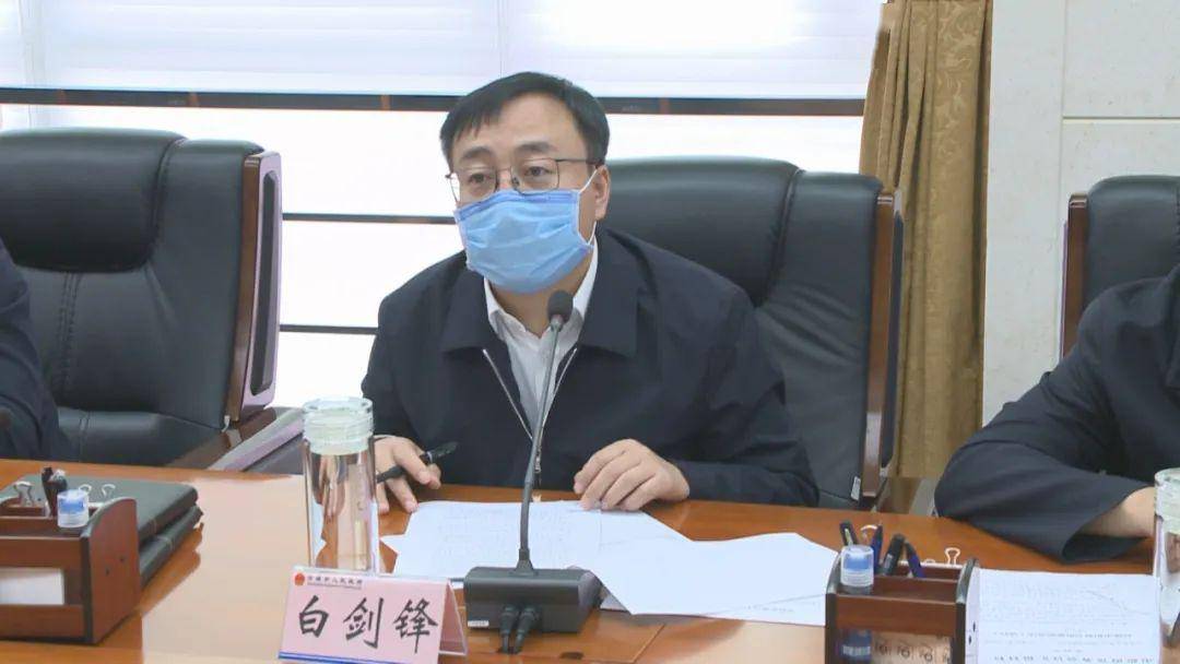 市政府召开第55次常务会议_兴城市