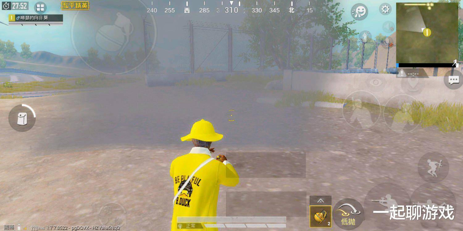 吃鸡决赛圈里出现2个秀恩爱的小黄鸭单身狗受到暴击