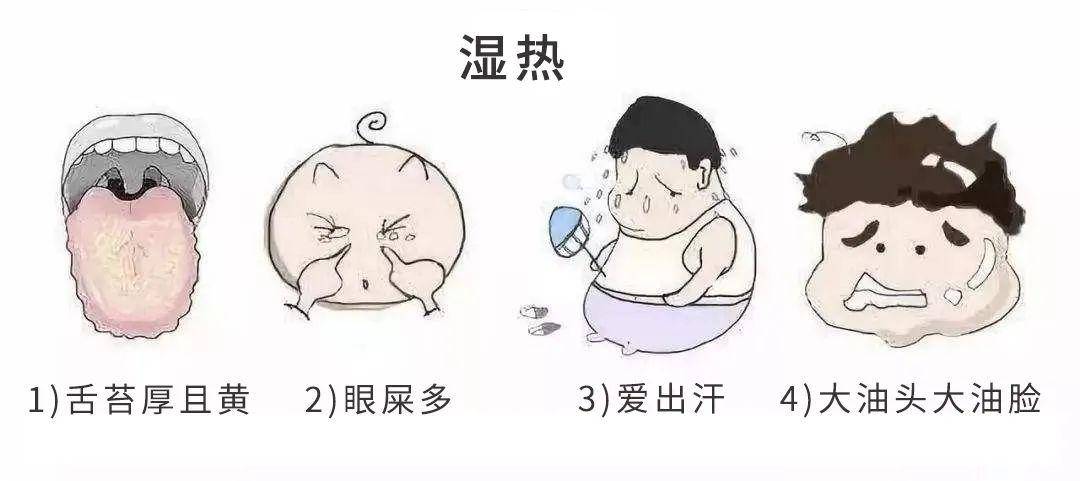 湿热是百病之源6个信号暗示湿热袭身