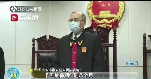 淮安一男子被执行死刑!其父.