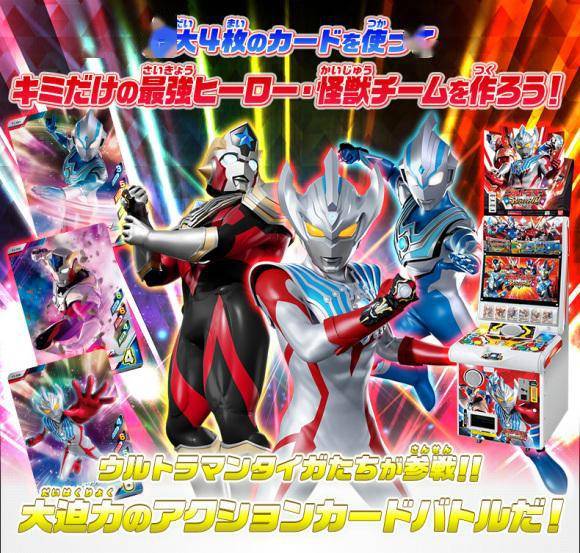 假面骑士中的加把劲骑士你们认识吗