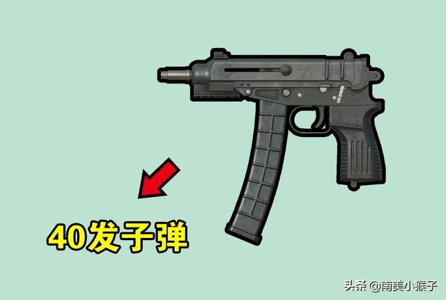 可以装多个配件,扩容后可以达到40发子弹,说它是小型冲锋枪一点都不为