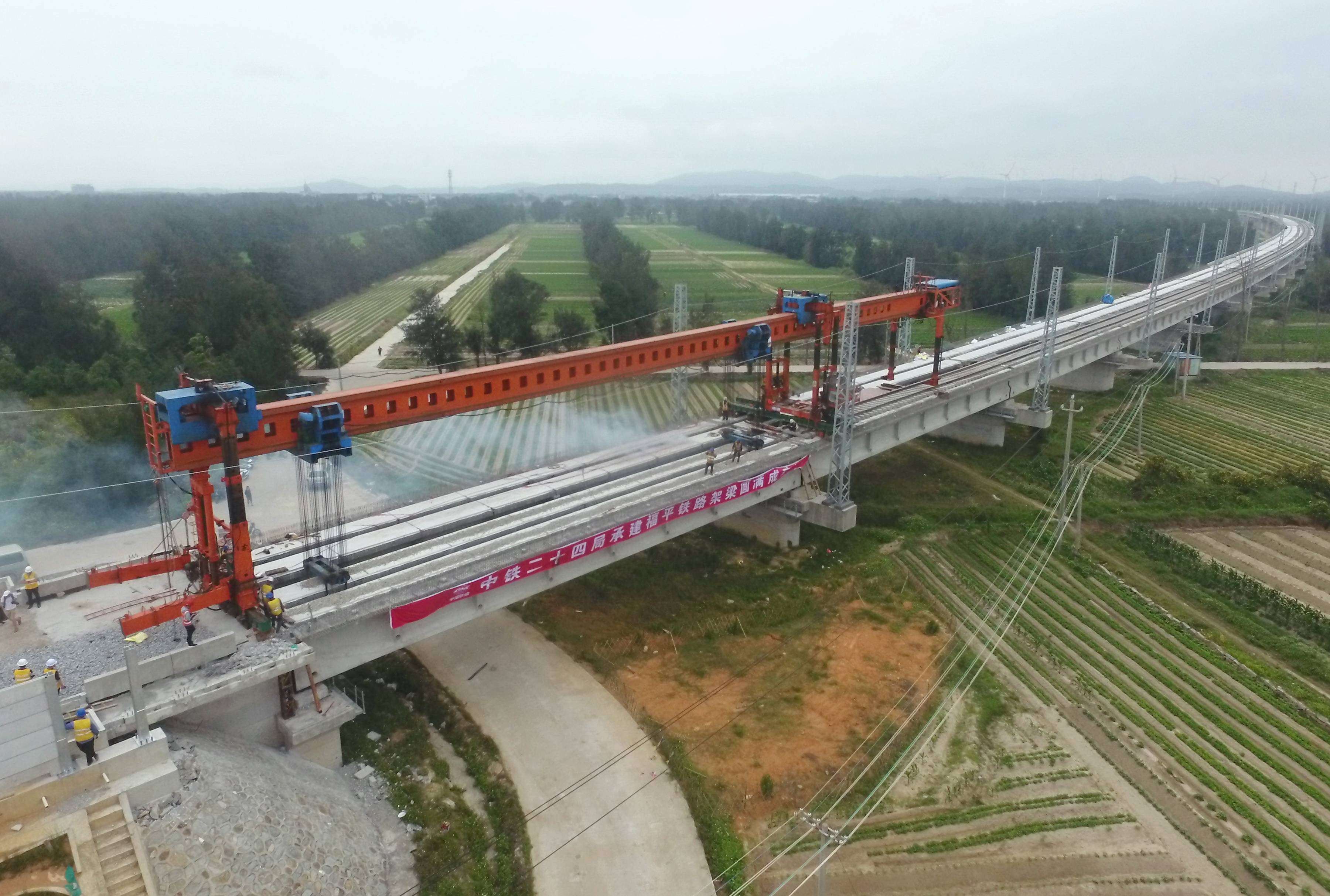 福平铁路全线桥梁架设完成