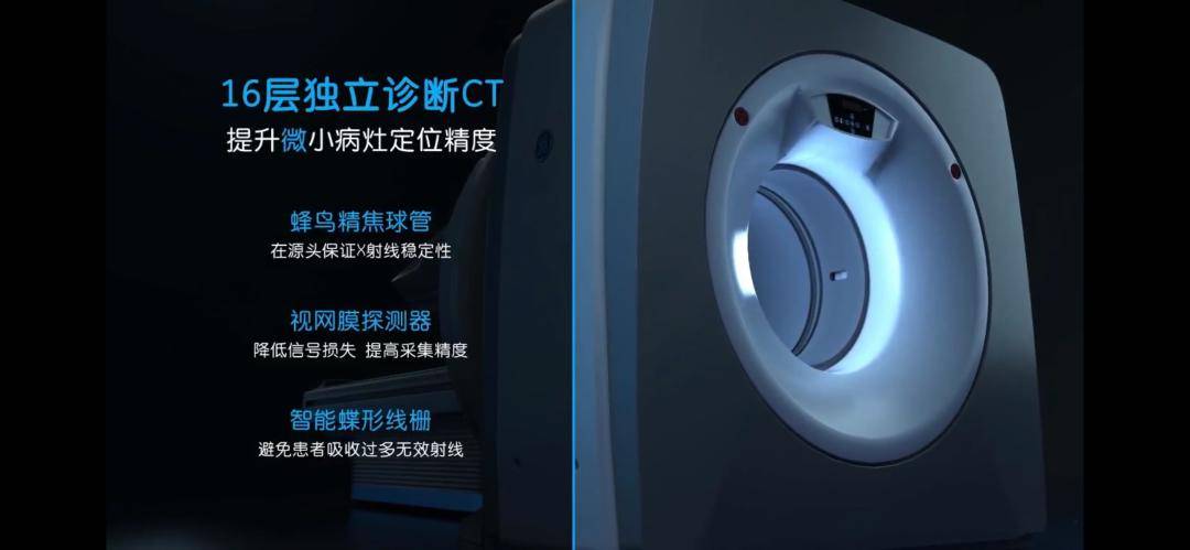从模糊到清晰，GE发布全新一代ECT——NM/CT 860！-搜狐大视野-搜狐新闻