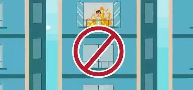 安全|这些小区安全消防知识你知道多少?