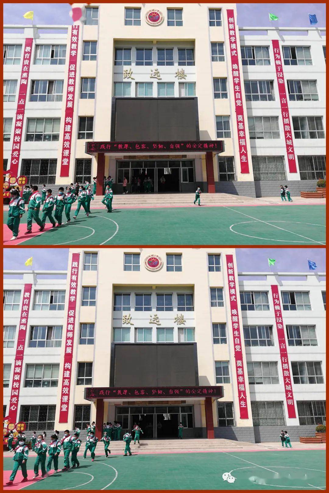 【德育篇】"安定精神记心间"--大城小学开展主题教育活动