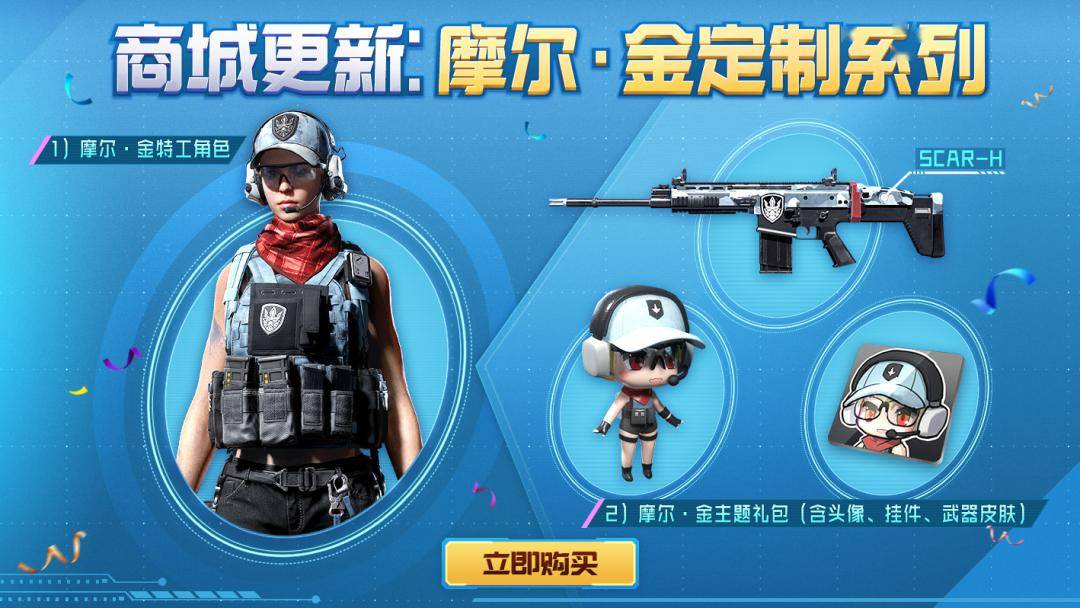 无限法则-正式版补丁说明5.21.2020