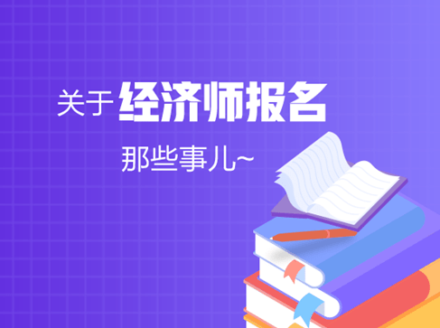 高级统计师评审_高级经济师评审材料_高级专业技术资格申报人基本情况及评审登记表