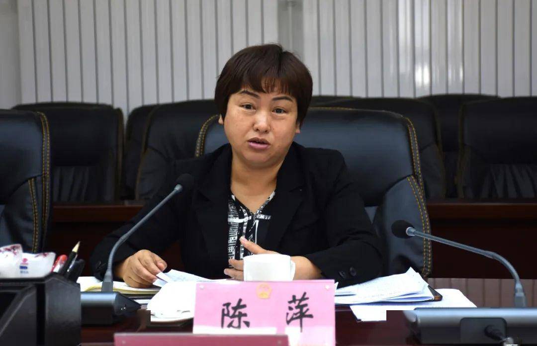 县委副书记,县长陈萍主持召开大方县 辣椒产业发展专题调度会