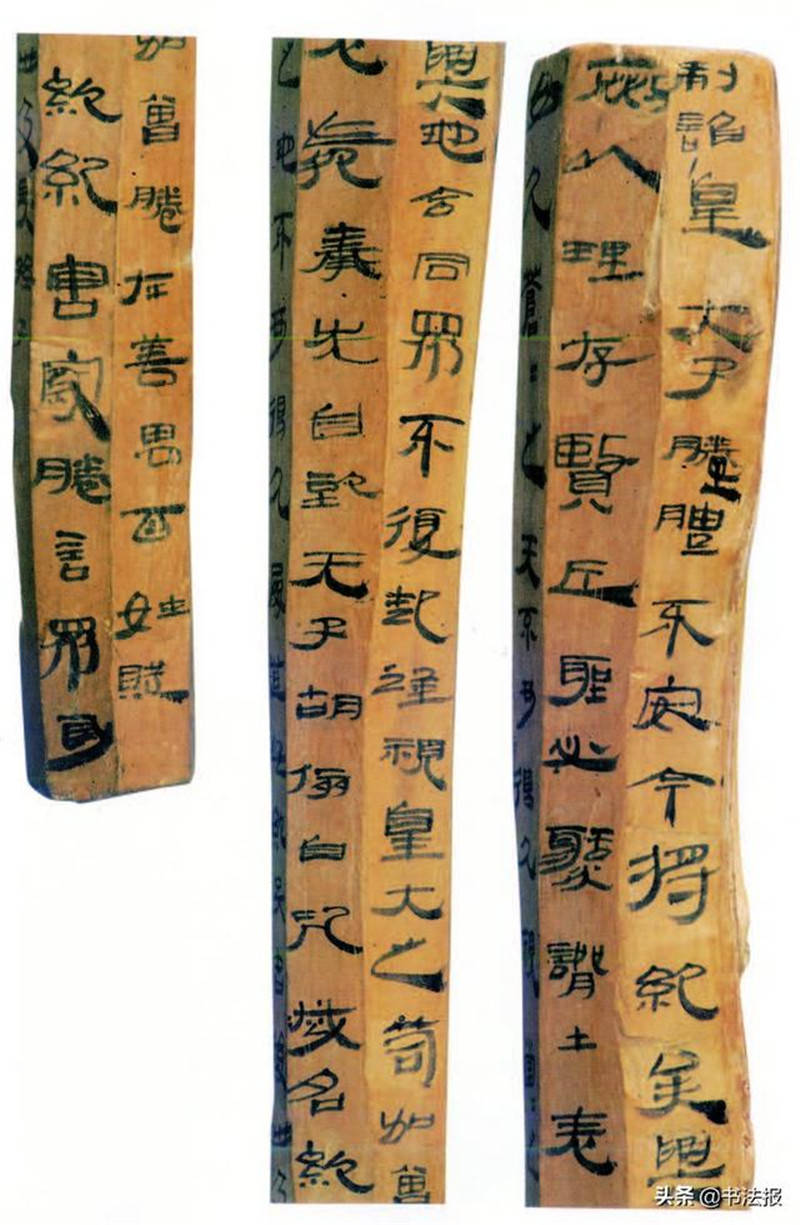 风物志丨玉门花海木觚"刘彻遗诏"原是汉代学生习字范本