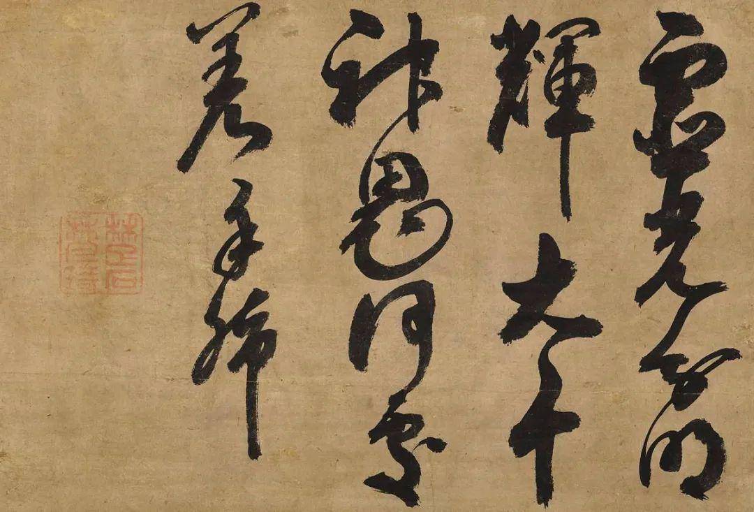 佛祖道影 || 明代第一流宗师楚石梵琦禅师(上)