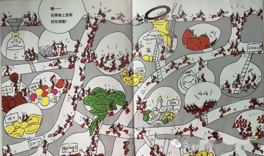 绘本悦读时光——《蚂蚁和西瓜》 by:海豚班 李亦欣