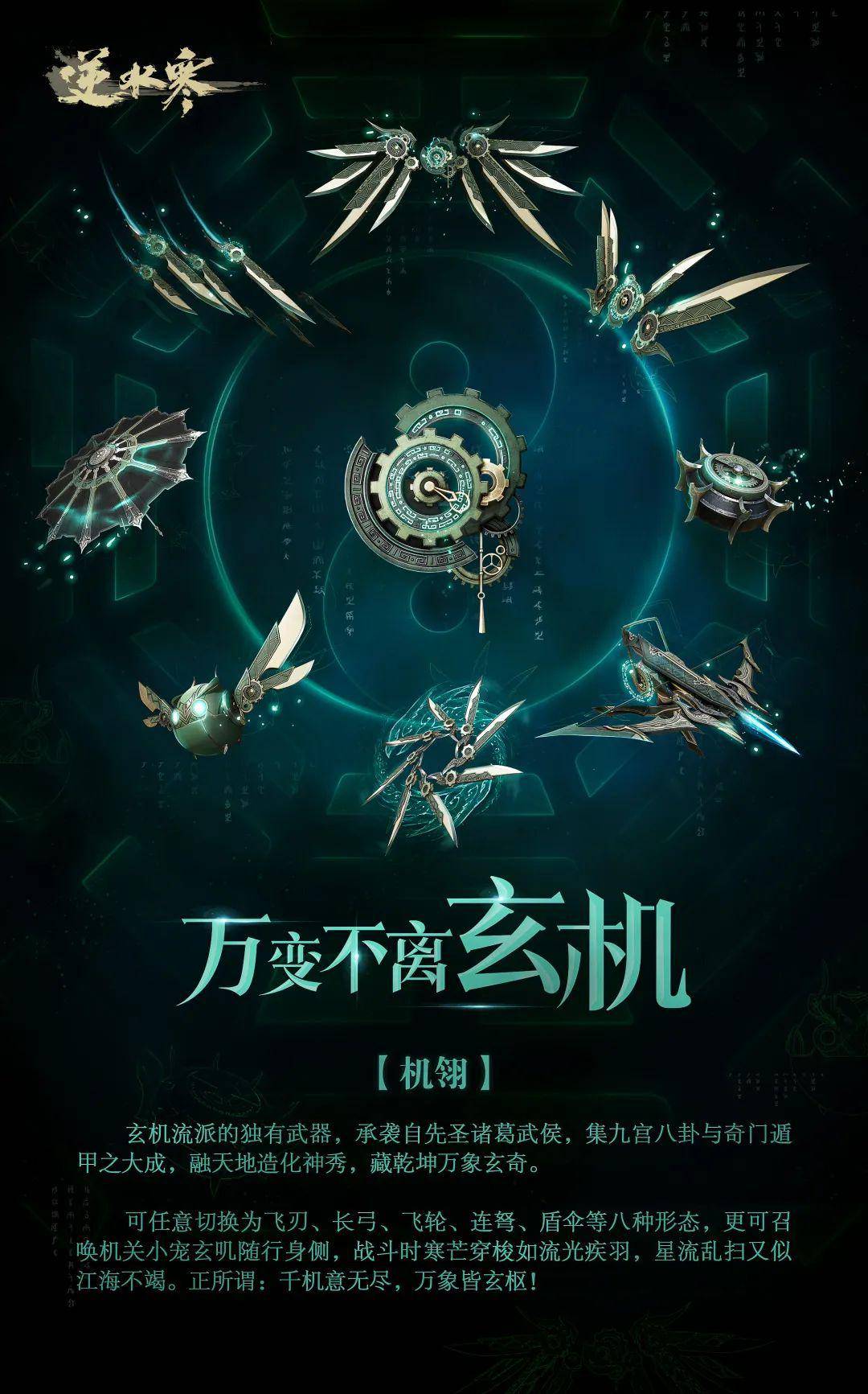 二周年资料片新内容提前知晓六大变化再造江湖