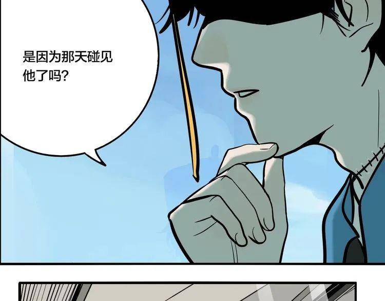 扑飞漫画梦境里的男人