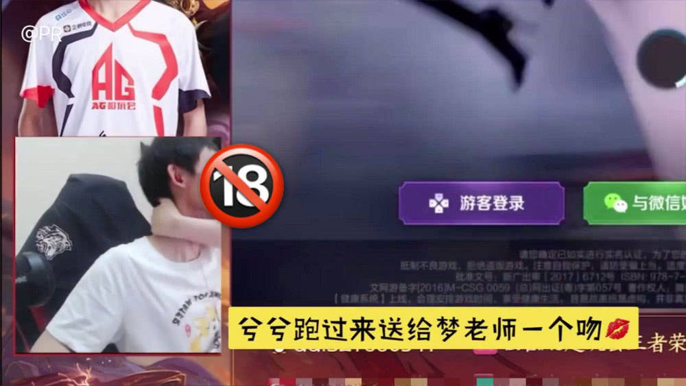 梦泪是钢铁直男?看到他给鸽子兮送的情人节礼物,直播间沸腾