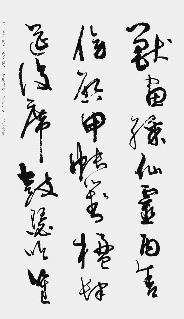 周慧珺《千字文》行草书法欣赏,白底版本更清晰