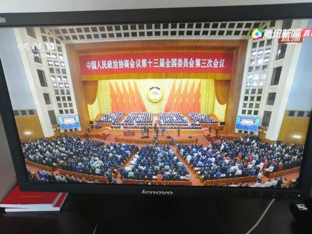 要闻回民区组织收听收看全国两会开幕式直播反响热烈