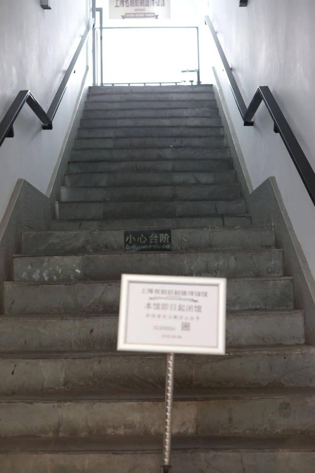 ig映界影像艺术馆月底前搬离安福路300号或将成为一座图书馆