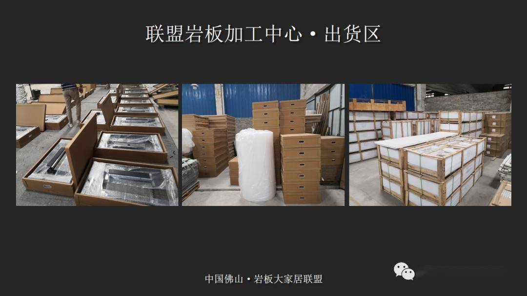 每个家庭都应该拥有岩板餐桌67岩板台面以旧换新活动正式启动泽惠
