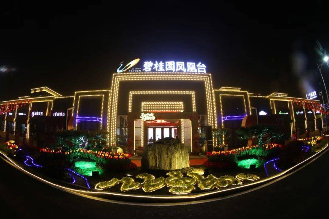 碧桂园招实习啦销售人力策划事务四大类岗位可选添加hr微信直接约面