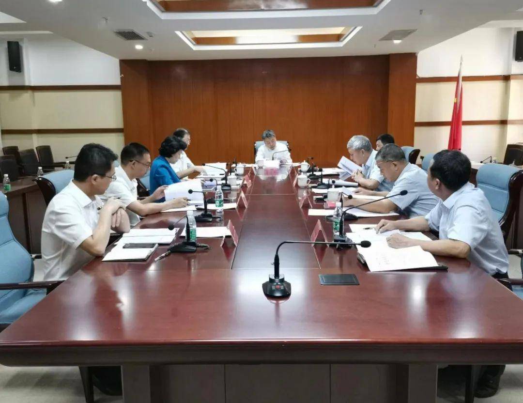 童道驰主持召开中共三亚市委机构编制委员会2020年第二次会议