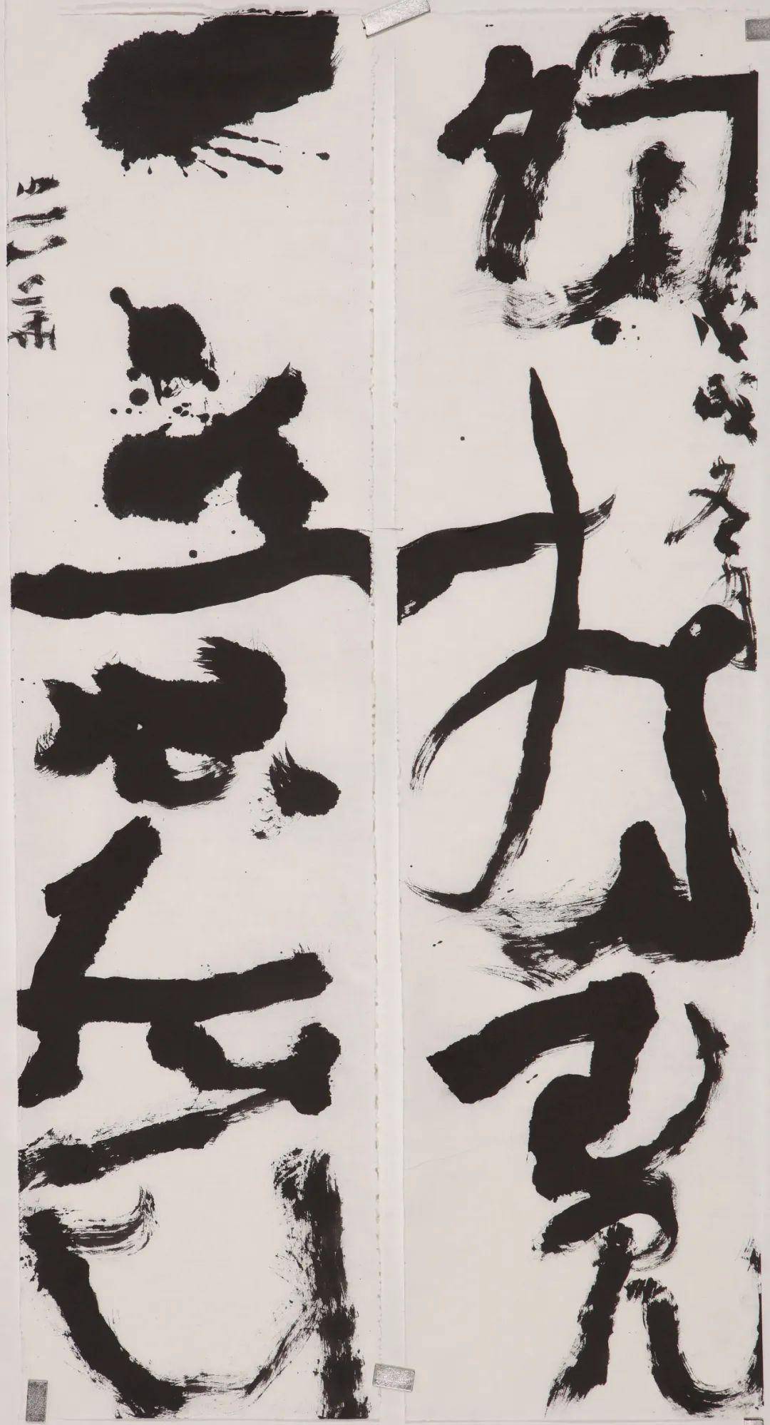 沃兴华对联新作即将结集出版先睹为快欢迎讨论下篇