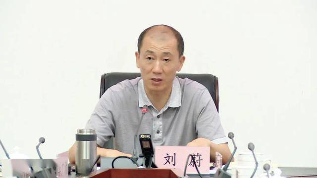 刘蔚主持召开十三届县委常委会第122次扩大会议