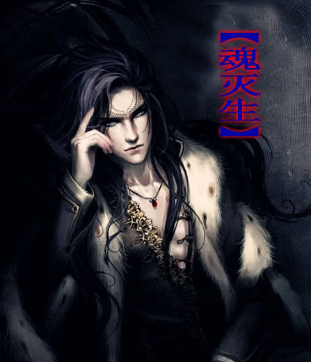 斗破:天妖凰族和魂殿最高战力都是五星斗圣!双方整体实力谁更强