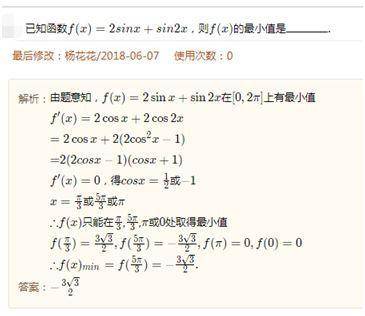 2018高考数学难度排行来了你意外吗