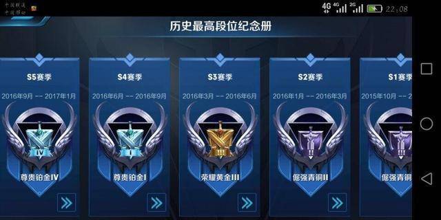 王者荣耀:s1老玩家至今未上星耀过,背后的原因让人心暖!