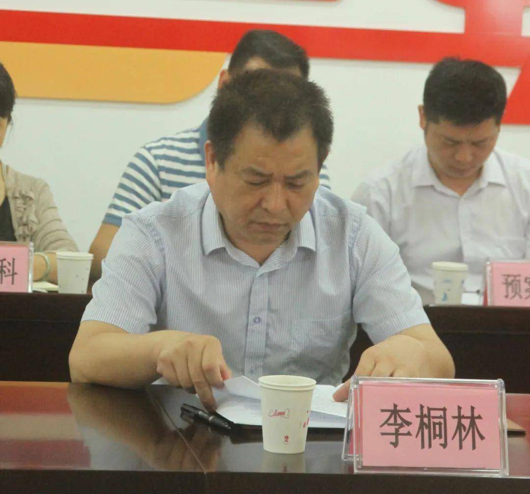 要闻市人大常委会副主任梁日春带队到市应急管理局调研构建完善全市