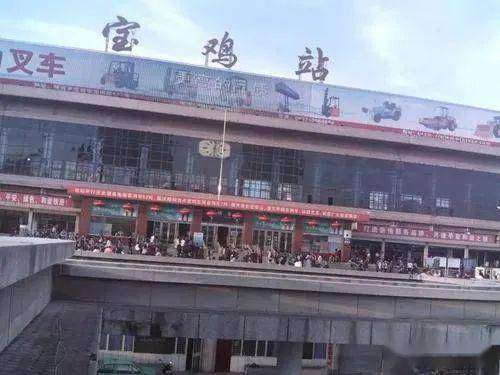 陇海铁路潼关至宝鸡段火车站名变迁