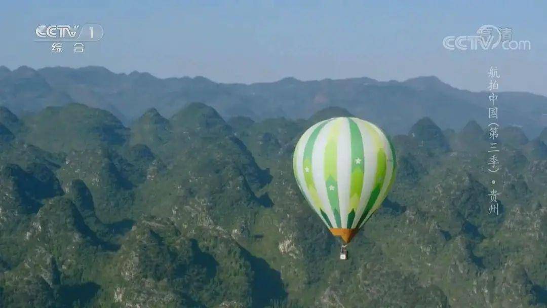 重磅航拍中國貴州篇來了這樣的萬峰林和馬嶺河峽谷有沒有撩到你